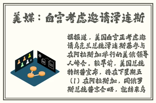 精品免费久久久久久久